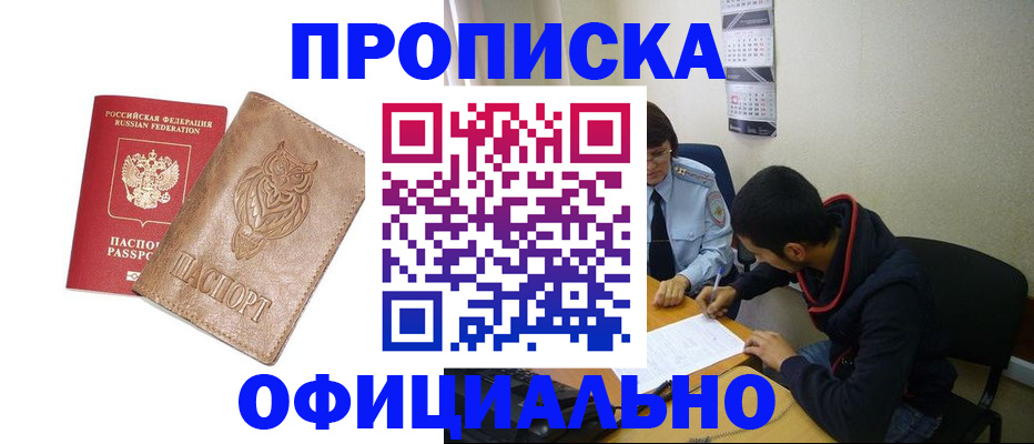 форма 3 в Торжоке