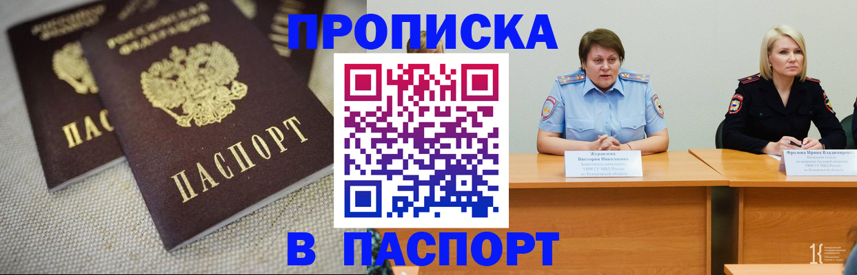 регистрация для школы в Торжоке